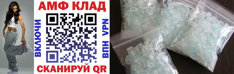 АМФ Premium Курчатов