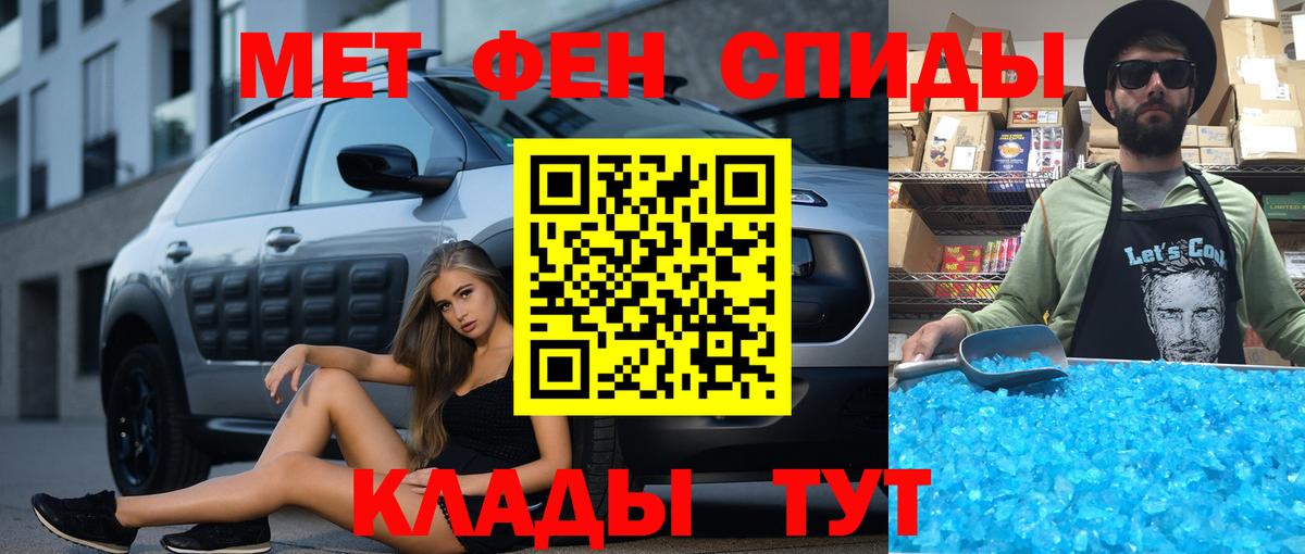 Амфетамин 98% Курчатов