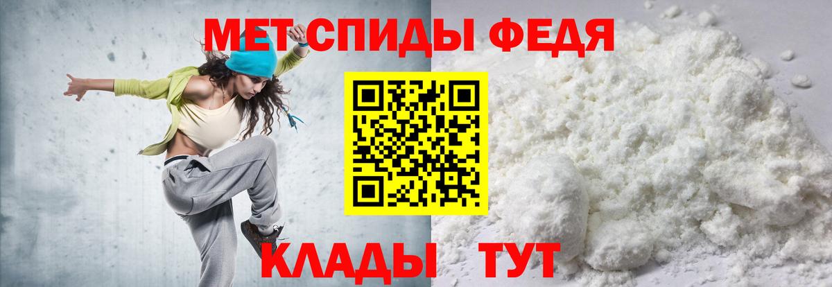 Курчатов  АМФ  АМФ  АМФ Розовый  Вход с VPN 