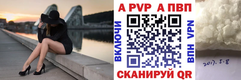A PVP СК КРИС  где можно купить наркотик  Курчатов 