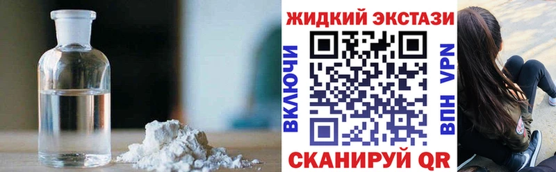 блэк спрут сайт  Курчатов  БУТИРАТ Butirat 