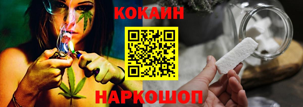 Курчатов  КОКАИН Эквадор  даркнет сайт  Вход с VPN 