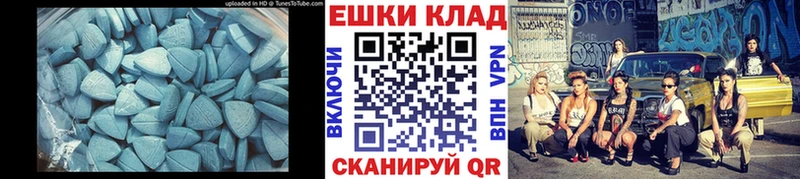 наркошоп  Курчатов  omg ссылки  ЭКСТАЗИ 280 MDMA 