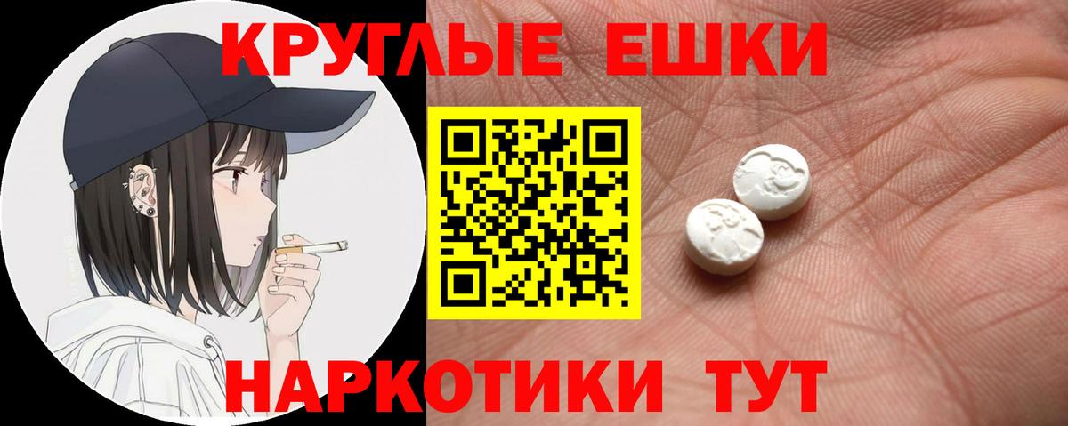 маркетплейс Telegram  ЭКСТАЗИ TESLA  Вход с VPN  Курчатов  ЭКСТАЗИ 300 mg  ЭКСТАЗИ 