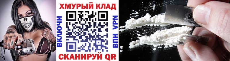 ГЕРОИН Heroin  сколько стоит  Курчатов 
