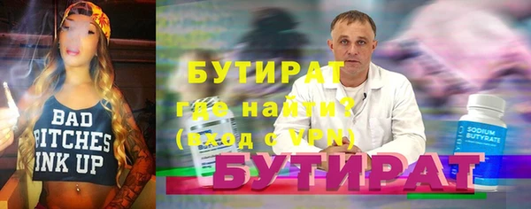дистиллят марихуана Алексин
