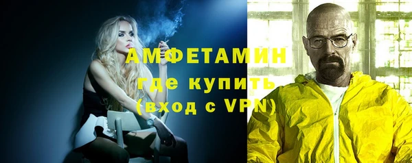 прущие грибы Абдулино