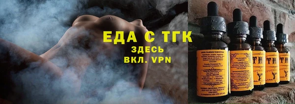 дистиллят марихуана Алексин