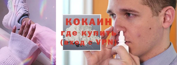 прущий лед Абинск