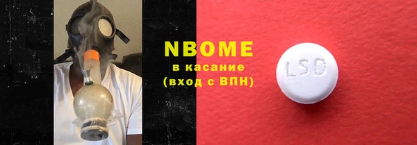 мяу мяу кристалл Алзамай
