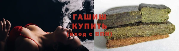 мяу мяу кристалл Алзамай