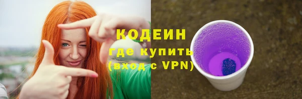 метамфетамин Абаза
