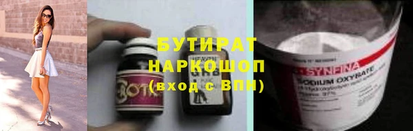 метамфетамин Абаза