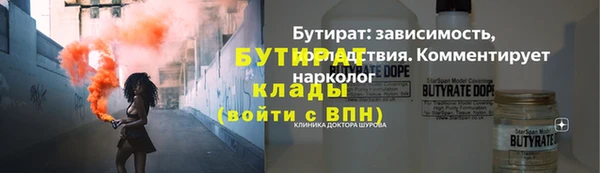 прущие грибы Абдулино
