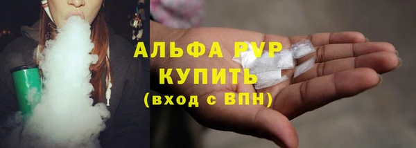 прущий лед Абинск
