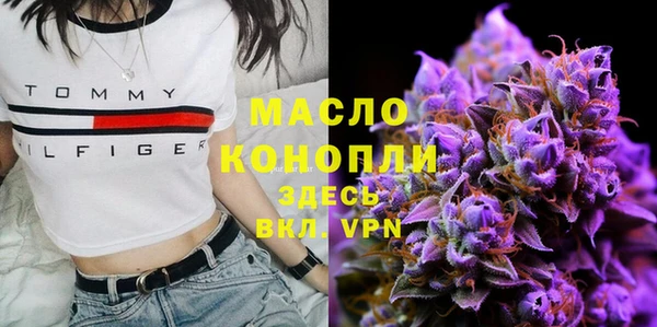 дистиллят марихуана Алексин