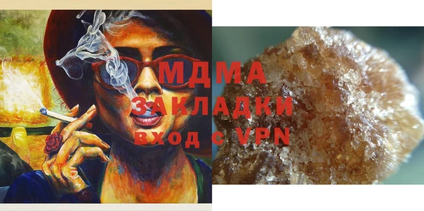 мяу мяу кристалл Алзамай