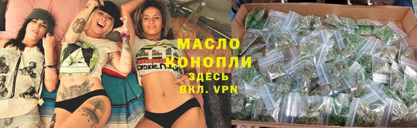мяу мяу кристалл Алзамай