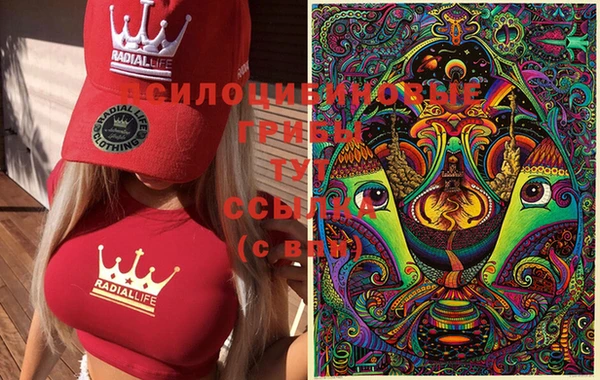 мяу мяу кристалл Алзамай