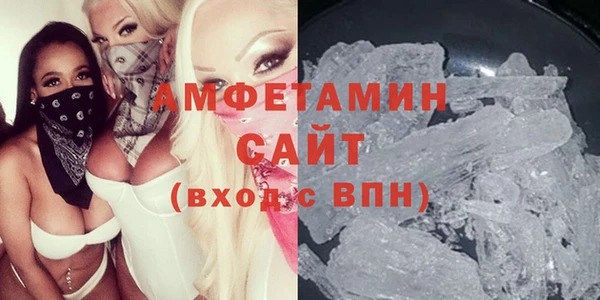 прущие грибы Абдулино
