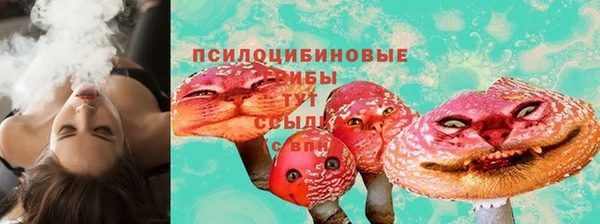 метамфетамин Абаза
