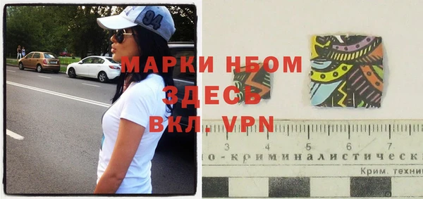 прущий лед Абинск