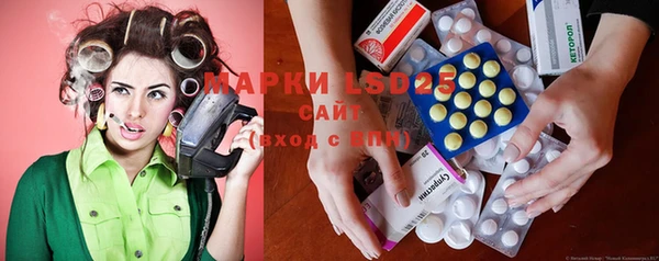 прущий лед Абинск