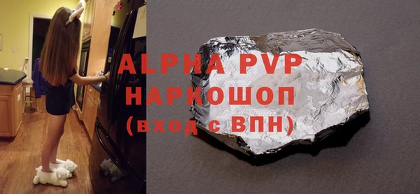 метамфетамин Абаза