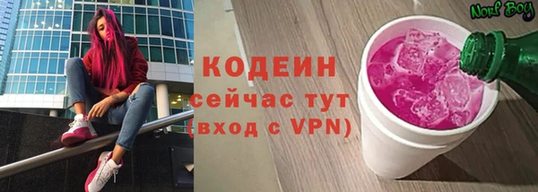 прущий лед Абинск