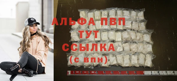 метамфетамин Абаза