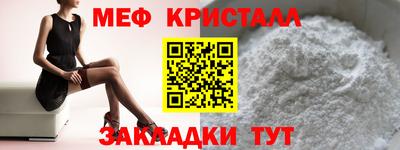 сатива Гусь-Хрустальный