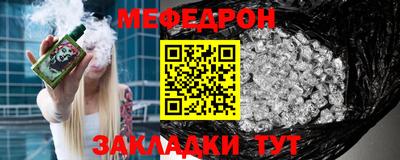 сатива Гусь-Хрустальный