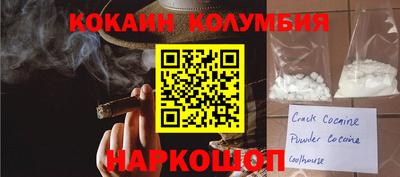 сатива Гусь-Хрустальный