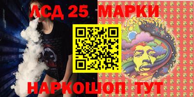PSILOCYBIN Гусев