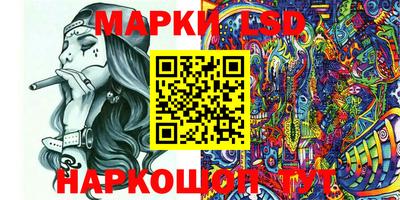 PSILOCYBIN Гусев