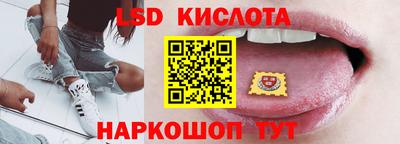 PSILOCYBIN Гусев