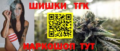 сатива Гусь-Хрустальный