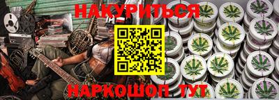 PSILOCYBIN Гусев