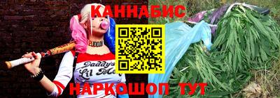 сатива Гусь-Хрустальный