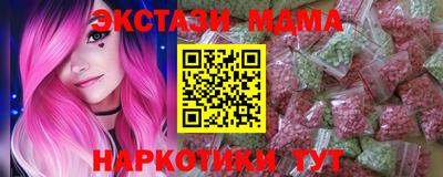 сатива Гусь-Хрустальный
