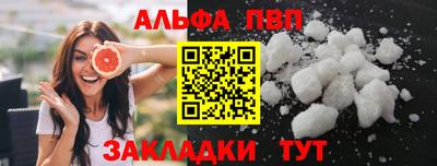 сатива Гусь-Хрустальный