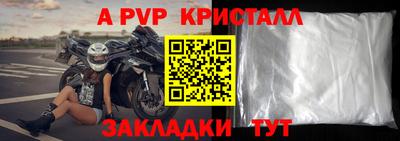сатива Гусь-Хрустальный