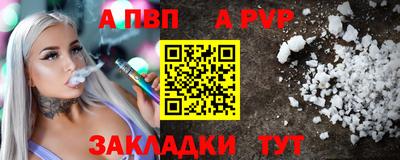 сатива Гусь-Хрустальный