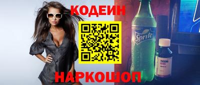 сатива Гусь-Хрустальный