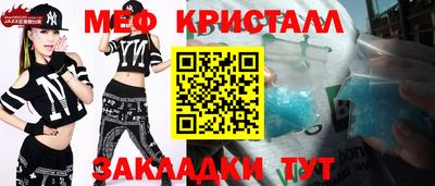 сатива Гусь-Хрустальный