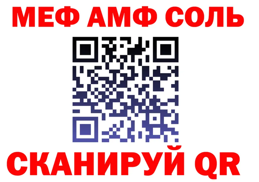 ГАШ Изолятор ссылки площадка omg Курчатов