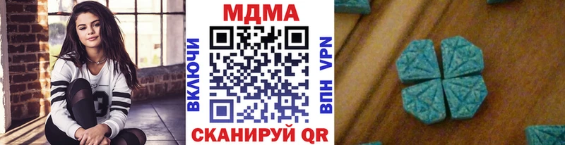МДМА молли  Курчатов 