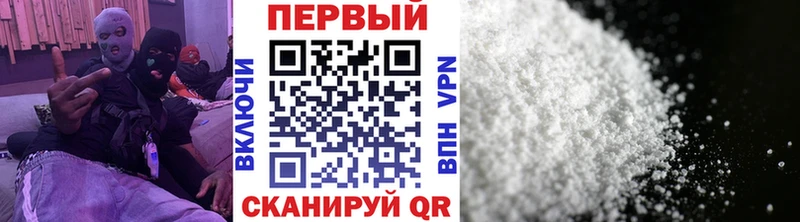 Первитин мет  kraken сайт  Курчатов 