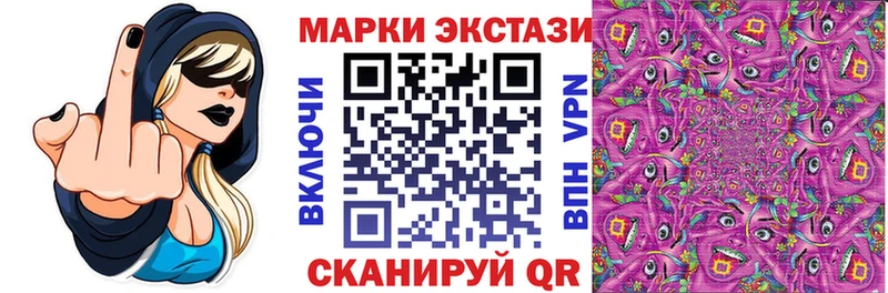 Марки N-bome 1500мкг  наркошоп  hydra как войти  Курчатов 