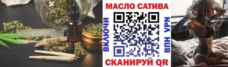 Дистиллят ТГК жижа  купить закладку  МЕГА ТОР  Курчатов 